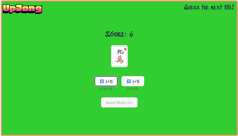 React app UpJong